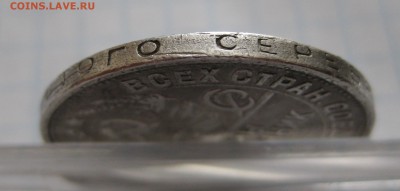 50 КОПЕЕК 1927 - g2