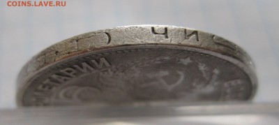 50 КОПЕЕК 1927 - g1