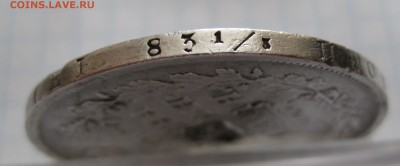 1 рубль 1818 с напайкой - g2