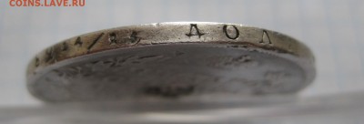 1 рубль 1818 с напайкой - g1