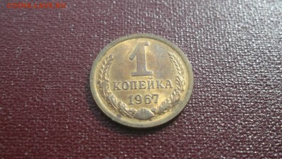 СССР UNC - аUNC 1961-1991 - DSCF2204.JPG