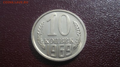 СССР UNC - аUNC 1961-1991 - DSCF2195.JPG