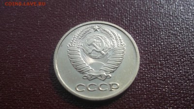 СССР UNC - аUNC 1961-1991 - DSCF2202.JPG