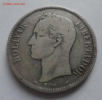 Венесуэла. 5 боливаров. 1912 год. до 26.03.2015 г. - DSC00319.JPG