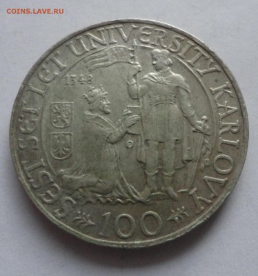 Чехословакия. 100 крон. 1948 год. Карлов Университет. - DSC00323.JPG
