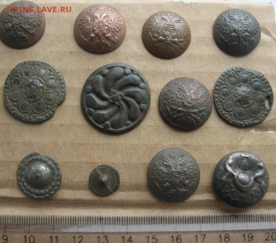 Пуговици и накладки,31шт.до26.03.15. 22=30 по Мск. - IMG_4926.JPG