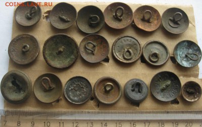 Пуговици и накладки,31шт.до26.03.15. 22=30 по Мск. - IMG_4929.JPG