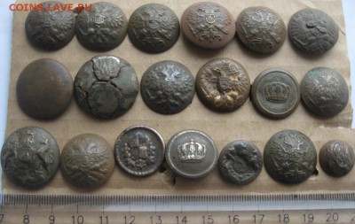 Пуговици и накладки,31шт.до26.03.15. 22=30 по Мск. - IMG_4928.JPG