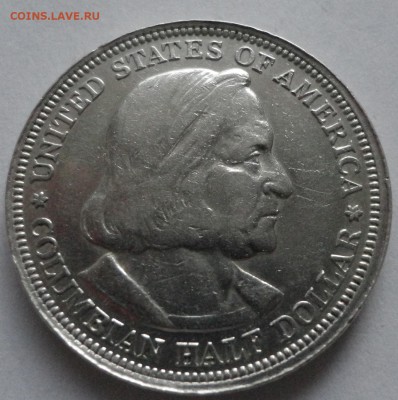 2 доллара. 1893 год. Колумб. до 26.03.2015 г. - DSC00325.JPG
