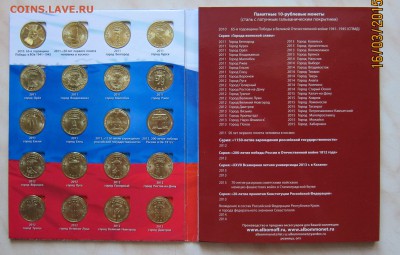 НАБОР 10р. ГВС И ДР.(42 шт.UNC) В АЛЬБОМЕ. 24.03. 22-00 мск - гвс_2
