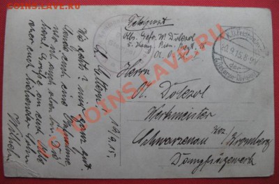 Фото-карточки. 1-я Мировая война. Германия. - фотокарт 5а