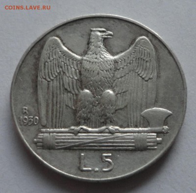 Италия. 5 лир. 1930 год. до 26.03.2015 г. - DSC00330.JPG