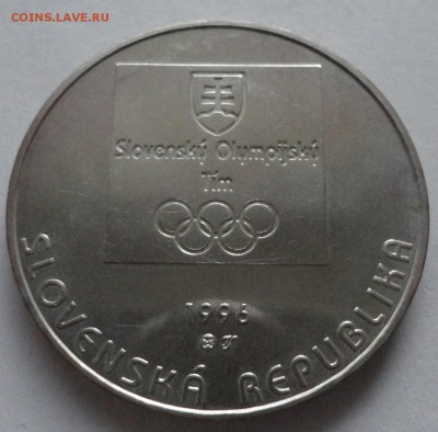 Словакия. 200 крон. 1996 год. до 26.03.2015 г. - DSC00332.JPG