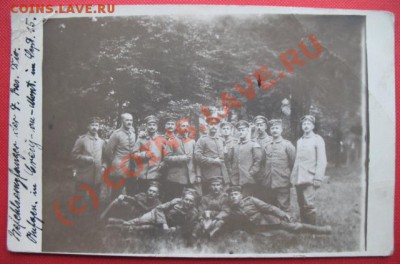 Фото-карточки. 1-я Мировая война. Германия. - фотокарт 5