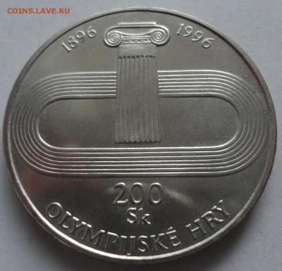 Словакия. 200 крон. 1996 год. до 26.03.2015 г. - DSC00331.JPG