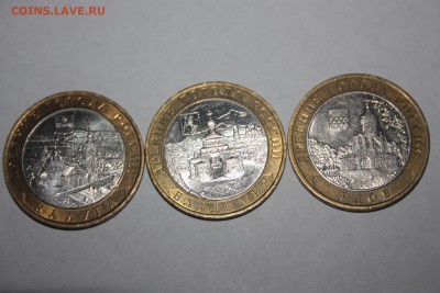 10 руб. Гдов, Владимир, Калуга ММД________25.03.  22.10 - IMG_0235.JPG