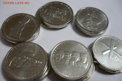 ===1,2 комплекты 5 руб. 70 лет вов - 3 комплекта=== - P1040765.JPG