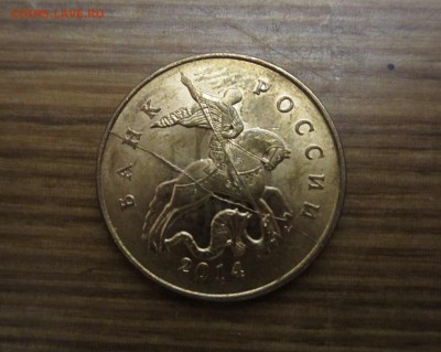 Полный раскол с соударением, до 25.03 - IMG_5836.JPG