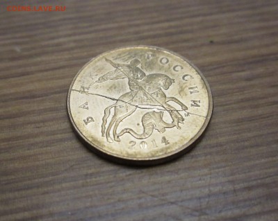 Полный раскол с соударением, до 25.03 - IMG_5835.JPG