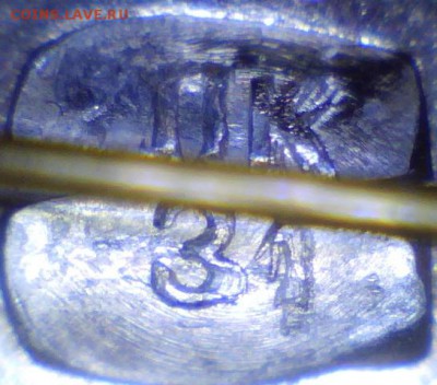 Куплю: Геральдические значки - _Зажим ПК 31