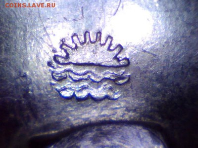 Куплю: Геральдические значки - _Клеймо 272-1