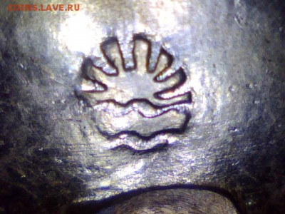 Куплю: Геральдические значки - _Клеймо 272-2