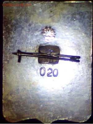 Куплю: Геральдические значки - _Плоские_Солнце_020_ПК 31