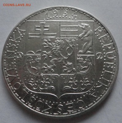 Чехословакия. 20 крон. 1934 год. до 26.03.2015 г. - DSC00338.JPG