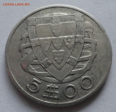 Португалия. 5 крон. 1933 год. до 26.03.2015 г. - DSC00340.JPG