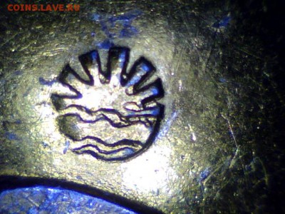 Куплю: Геральдические значки - _Клеймо 272-2_