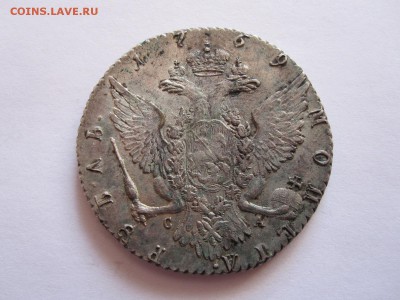 1 рубль 1738 СПБ, 1 рубль 1769 СПБ TI CA на оценку - IMG_4142.JPG