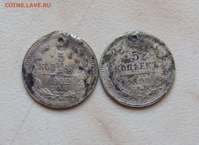 5 коп. 1890г. + 5 коп. 1902г. С 1 РУБ.!  до 24.03. 22-00 мск - 5+5_1