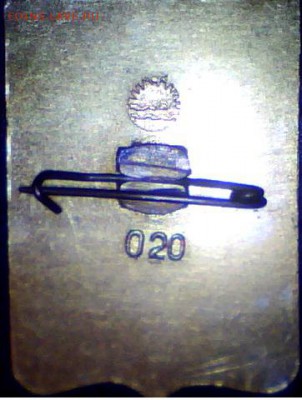 Куплю: Геральдические значки - _Плоские_Солнце3_020_чистый