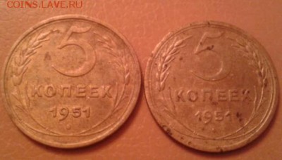5 КОПЕЕК 1933 ГОДА - 2015-03-22 15.32.08-1