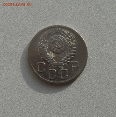 20 копеек 1950 до 27.03.2015 22:00 МСК - 20 копеек 1950 рис 2.JPG