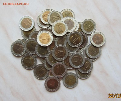 10 РУБ. 1991г. (ЛМД) - 51 шт.  до 25.03.  22-00 мск - 10р. 91