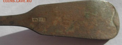 Ложки,целые,с утратами,есть клейма,до26.03.15. 22-30 по Мск. - IMG_5269.JPG