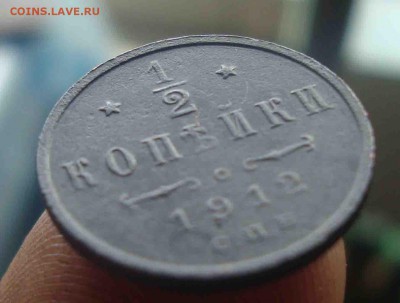 2 копейки 1912г.До 24.03 в 22.00 мск - 3