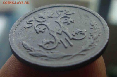 2 копейки 1912г.До 24.03 в 22.00 мск - 1