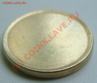 Заготовка монеты 10рублей 1997г.окончание13.06.10.22.00(мск) - DSC04476.JPG
