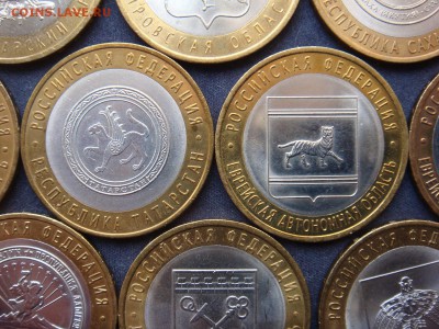 10 руб БИМ Регионы 2005-2009 до 27-03-15 в 22-00 по мск - DSC06506.JPG