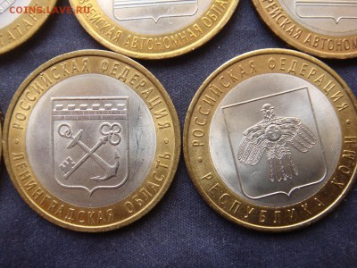 10 руб БИМ Регионы 2005-2009 до 27-03-15 в 22-00 по мск - DSC06505.JPG