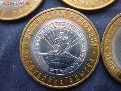 10 руб БИМ Регионы 2005-2009 до 27-03-15 в 22-00 по мск - DSC06504.JPG