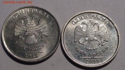 1 рубль 2007 ммд - полный раскол, до 24.03.2015 в 22-00 - DSC00802.JPG