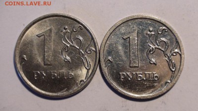 1 рубль 2007 ммд - полный раскол, до 24.03.2015 в 22-00 - DSC00800.JPG