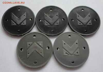 Жетоны Екатеринбурга - серые Е отставлена и поворот - редкие - DSC00357.JPG