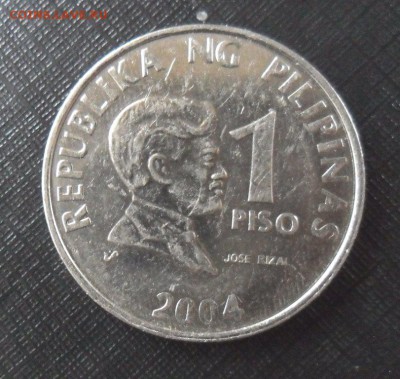 1 писо 2004 Филиппины, до 24.03..21.00 Мск. - SAM_1294.JPG