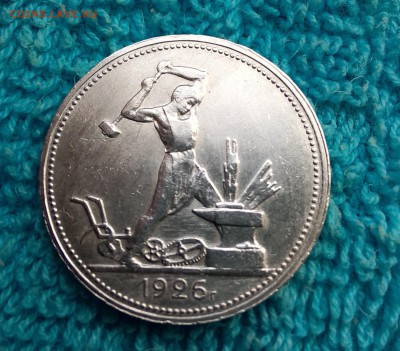 Полтинник 1926 Блеск - P50322-141059