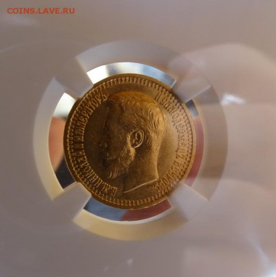 7,5 РУБЛЕЙ 1897 NGC AU58 оценка спрос - DSC01648.JPG