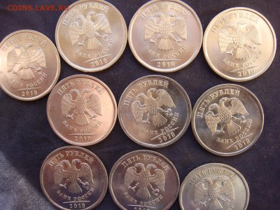 5 руб 2010 СПМД 10 шт до 27-03-15 в 22-00 по мск - 5-2010-2